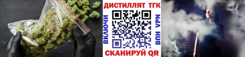 Купить где  Анжеро-Судженск  Дистиллят ТГК жижа 